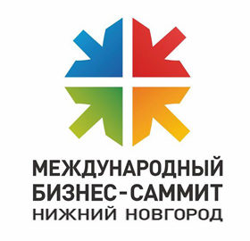 Международный бизнес саммит откроется в Нижнем Новгороде 14 сентября