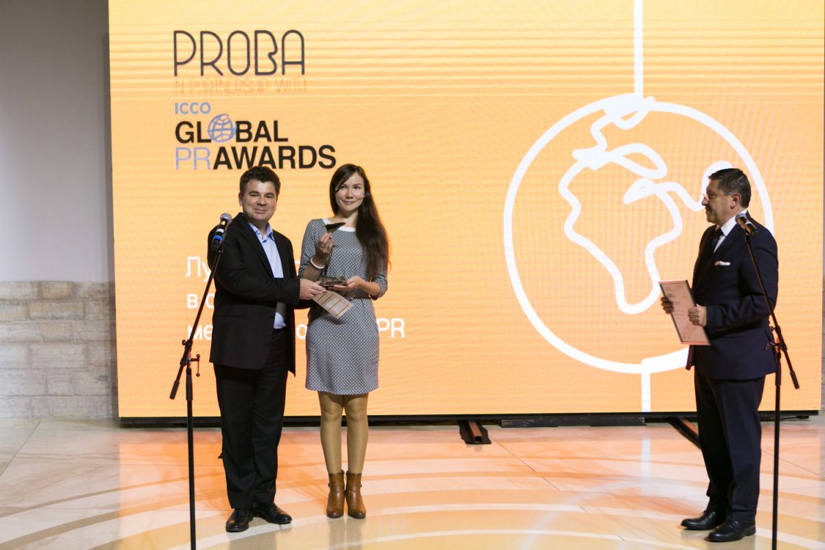 PROBA ICCO Global PR AWARDS