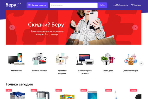 Сбербанк и «Яндекс» притесняют AliExpress