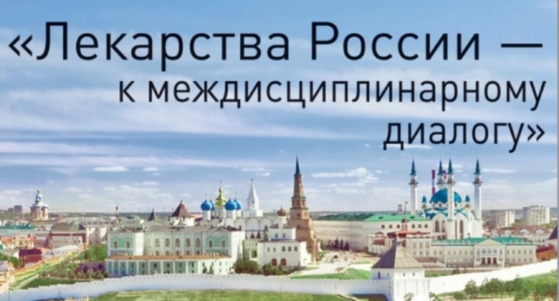 Янтарная столица России — Калиниград — ждет гостей Шестого Партнеринга (Пресс-Релиз)