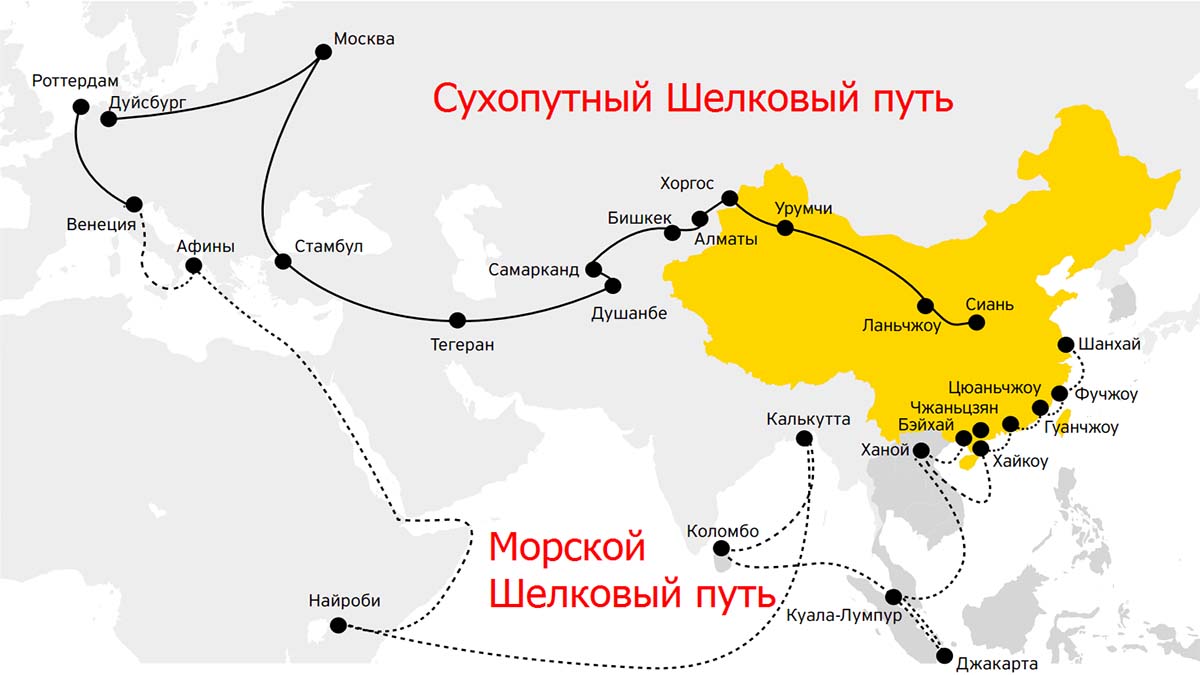 Китай вовлек в орбиту «Пояса и пути» 137 стран